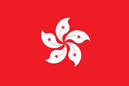 中国香港
