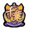 千叶