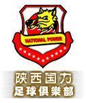 哈尔滨国力(已退出)
